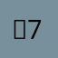 러천 78