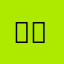 레알운영ㅈ같이하네