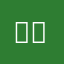 밀크티채볶음