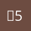 밍5241