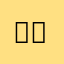 바람_