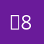 뱅8