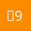 벨91