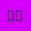 쀏쀏쀏쀏쀏쀏쀏쀏쀏