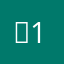 솜1107