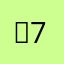 숏77