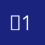 숭111