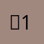 슛12