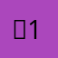 시11발