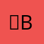 시b(시플랫)