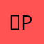 쏭PD