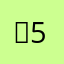 쑤59