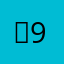 씬92