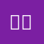 아이구 세상에