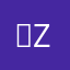 아이패드 에어3 사용자 ZETA
