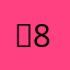 아이폰 80