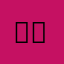 알쏭달쏭한 거북이