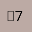 여진 조 77