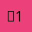 옐123