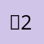 오22