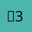 우34335