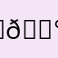 워 녕 🐰