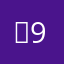 은999