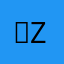 짬zl