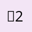 짱233