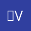 짱view