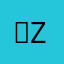 켁Zz