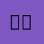 파르륵파르륵파르륵