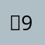 핳9595