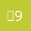 행96