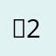 혁2222.