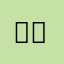 현이ㅣ