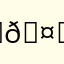 홀리뱅-🤘