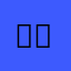 홍대찐우일