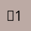 흠123