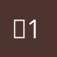 히1111111