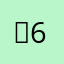 69