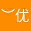 ︶华 弟 优货