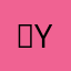 ！，、你lo p yi