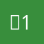 ！1145