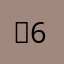 ！6hi