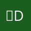 ！djdn