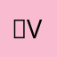 ！vcgh