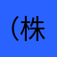 （株）グロップ