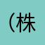 （株）ＳＷＬ　ＪＡＰＡＮ