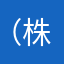 （株）ｉＳｏｆｔＳｔｏｎｅ　Ｊａｐａｎ